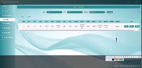 “计算机毕设 基于SSM的高校毕业生信息采集系统（实现源码+开题）”，轻松应对软件开发难关