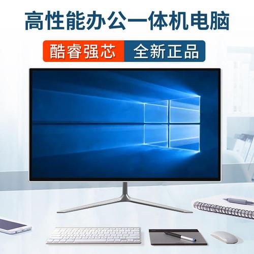 十五年匠心筑梦 广州市瀚王计算机的一体机电脑与软件开发之路