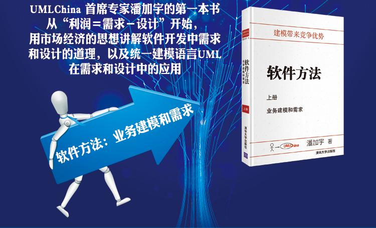 《人月神话》40周年中文纪念版 软件工程的不朽经典，每个开发者书架上的必备之作